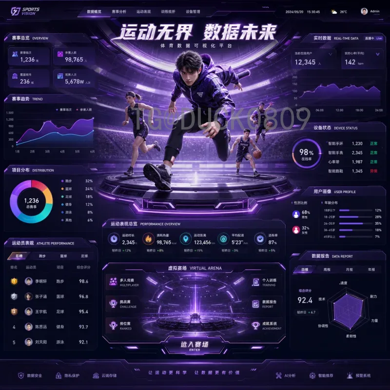 官方2026年世界杯比赛场馆在哪里？美加墨三国有哪些球场？