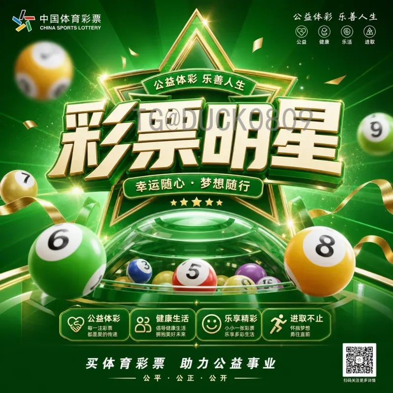 深度解析贝林厄姆世界杯淘汰赛名单：天才中场如何主宰关键战役